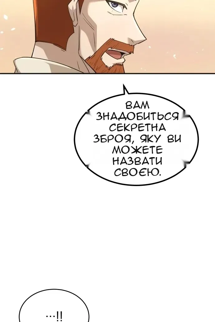 Сторінка 56