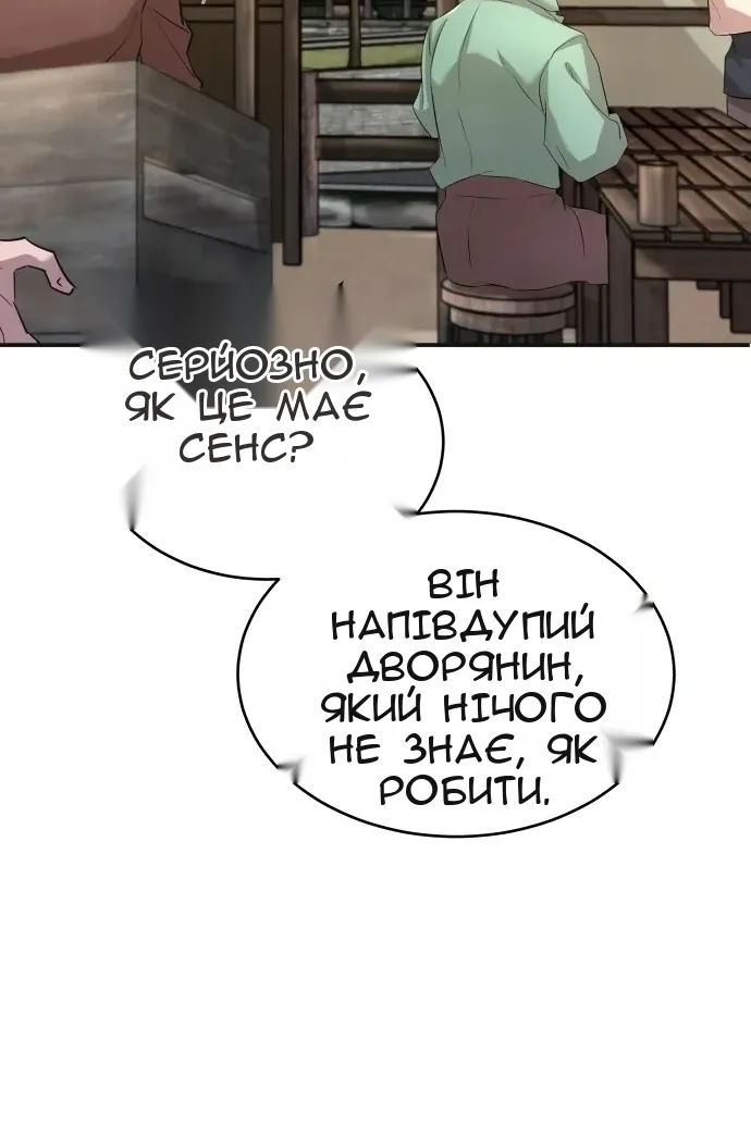 Сторінка 62