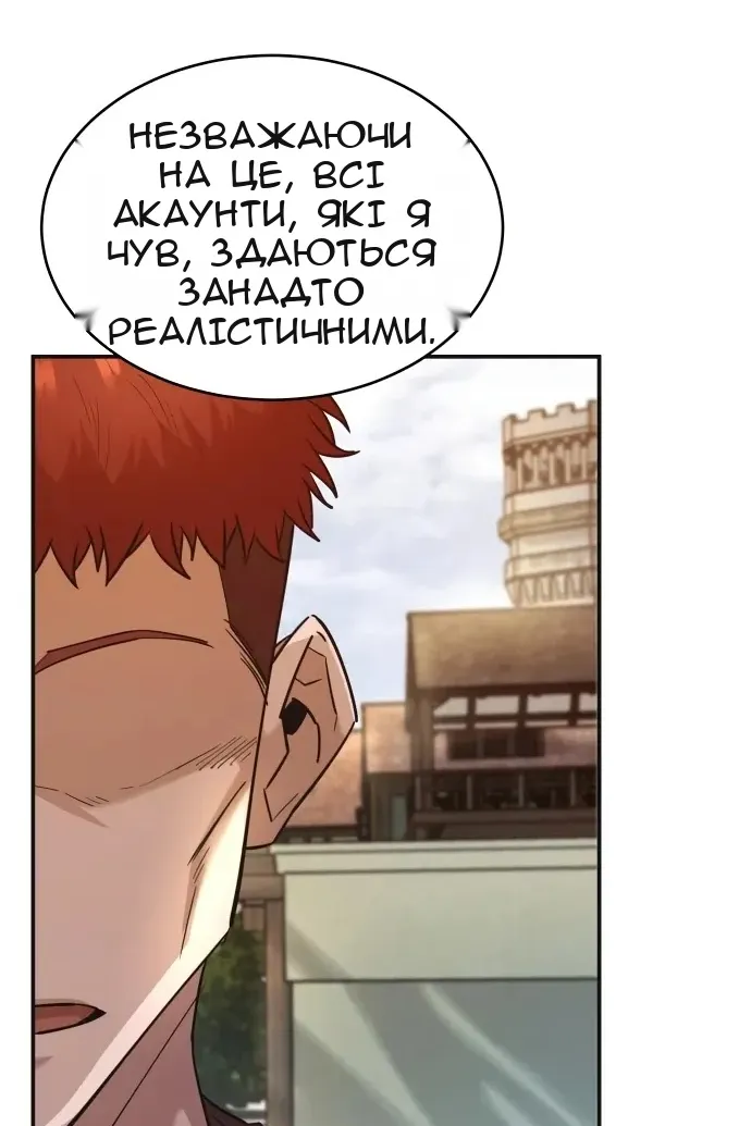 Сторінка 63