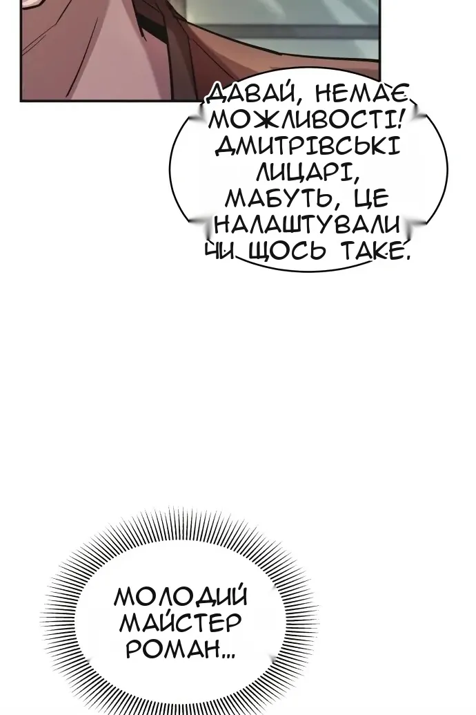 Сторінка 64