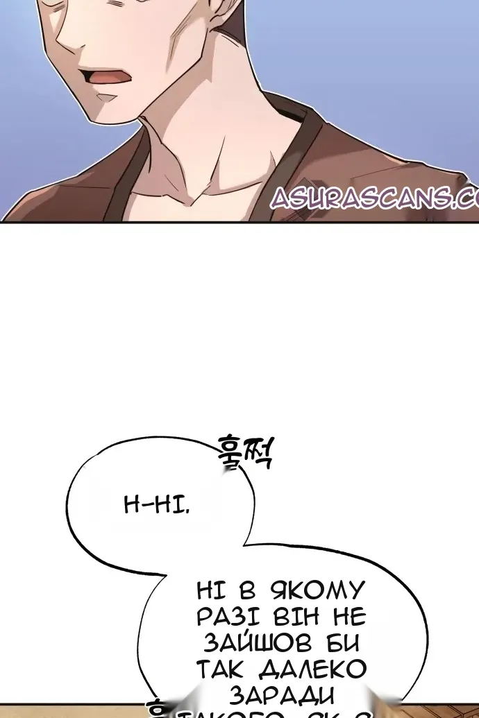 Сторінка 69