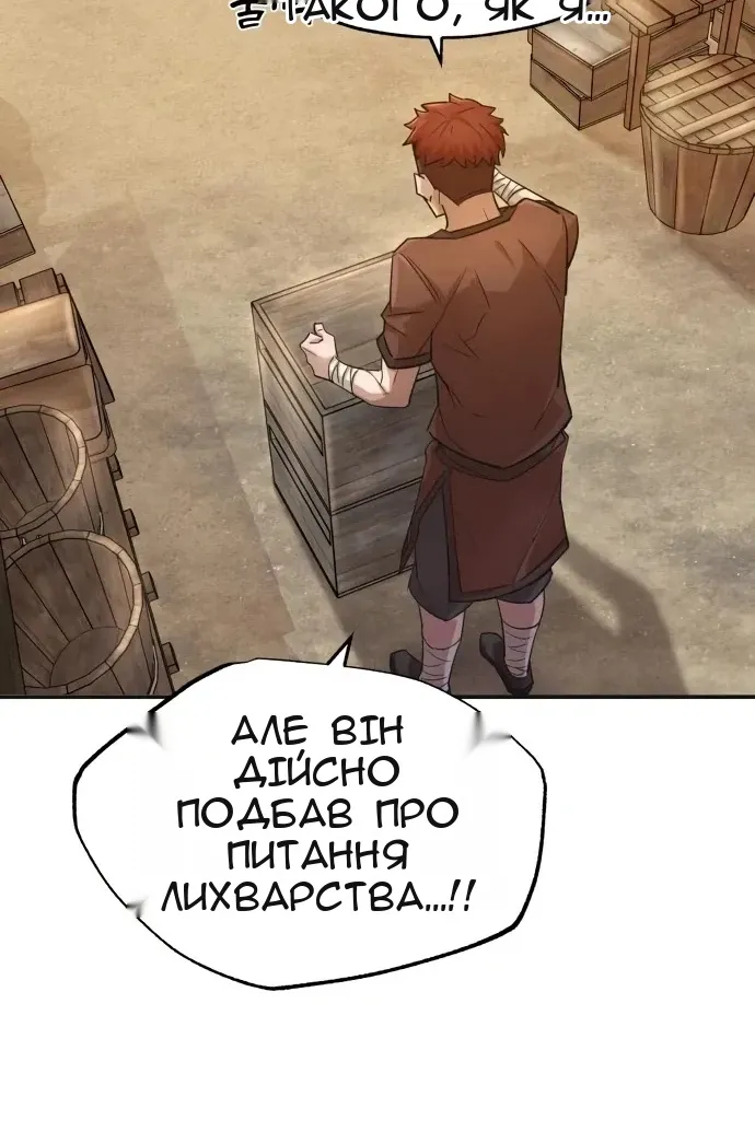 Сторінка 70