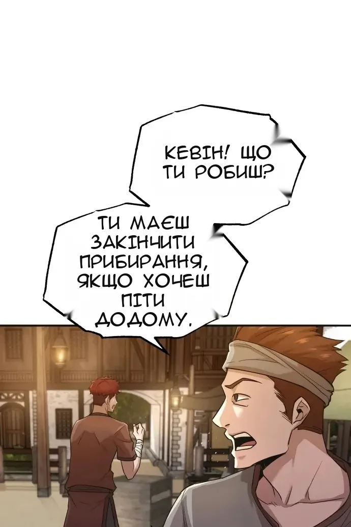 Сторінка 71