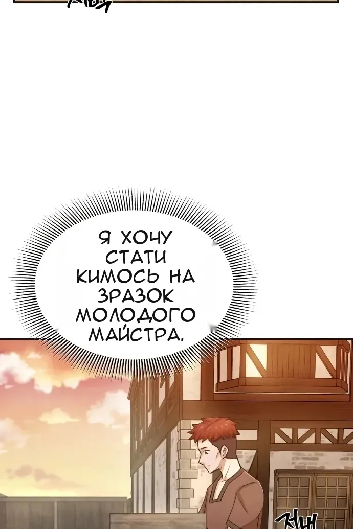 Сторінка 74