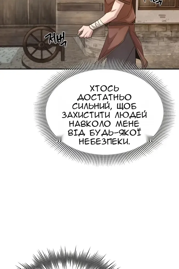 Сторінка 75