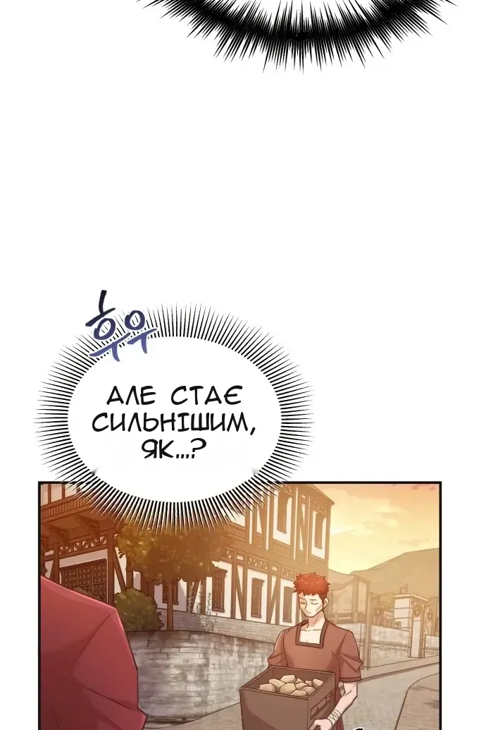Сторінка 77