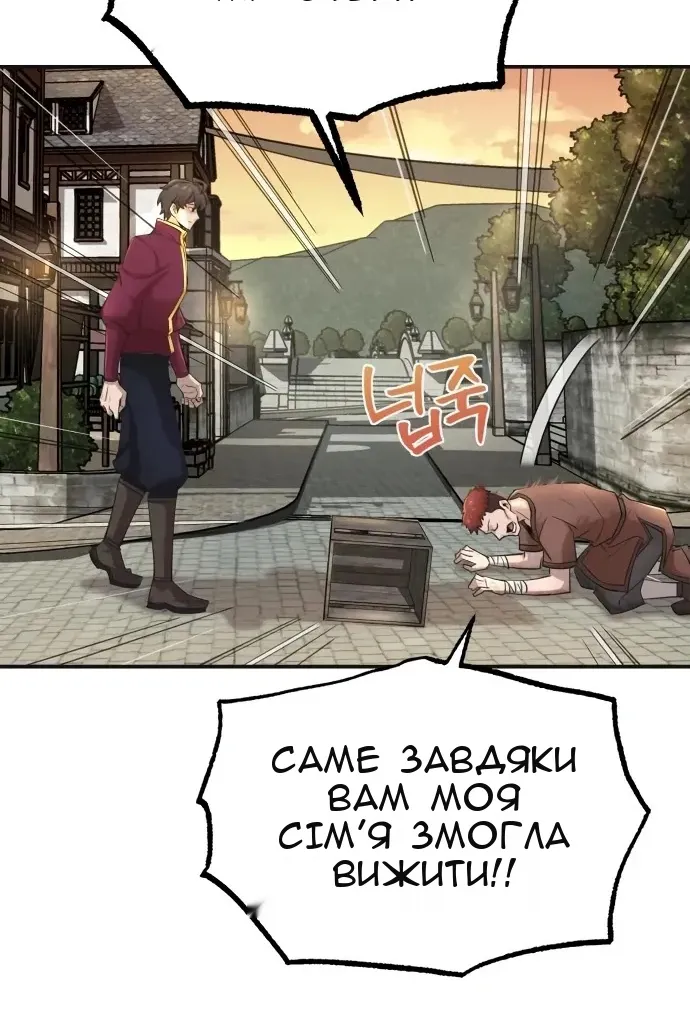 Сторінка 85