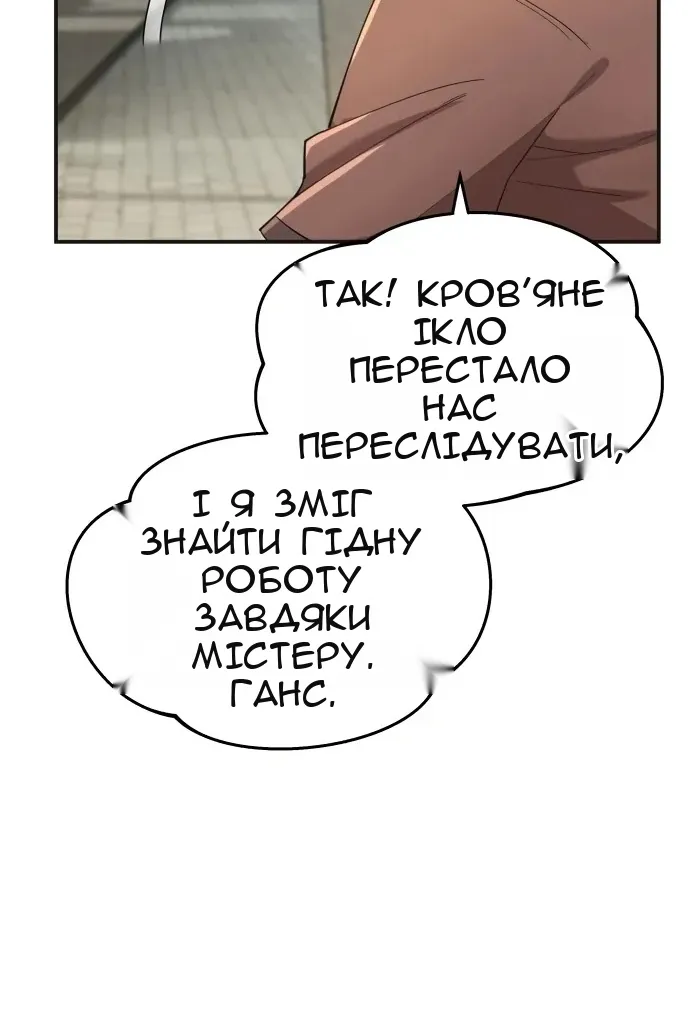 Сторінка 87