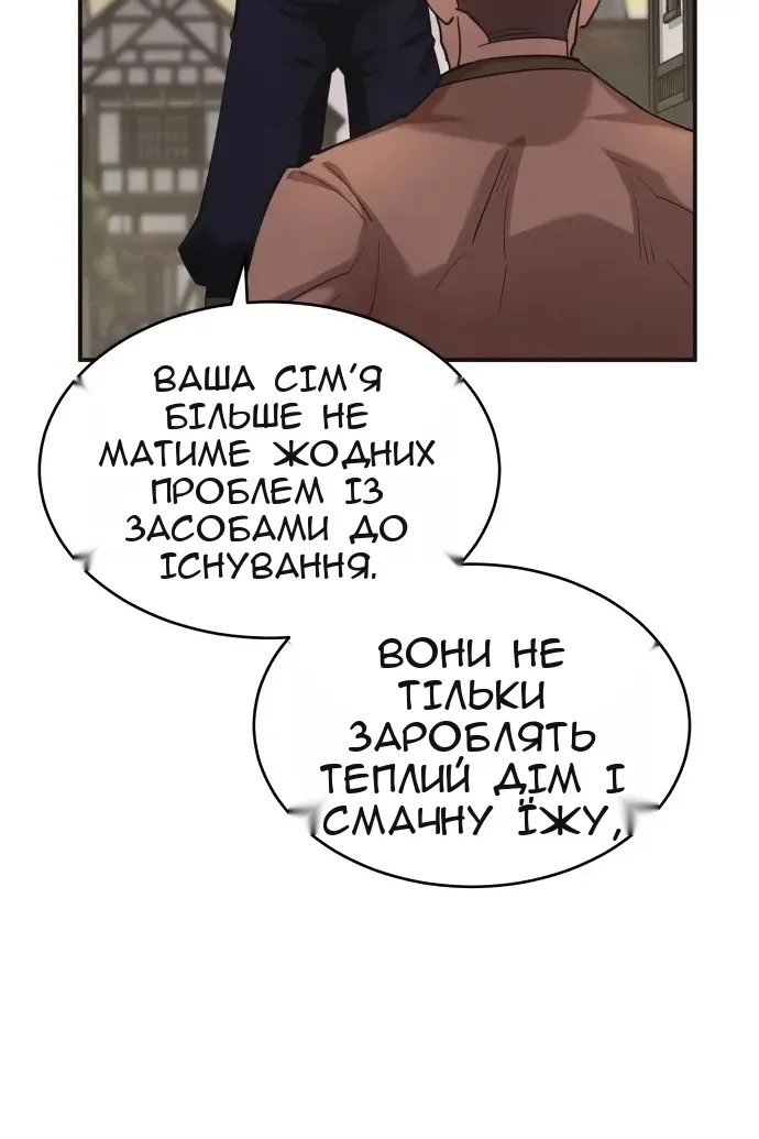 Сторінка 90