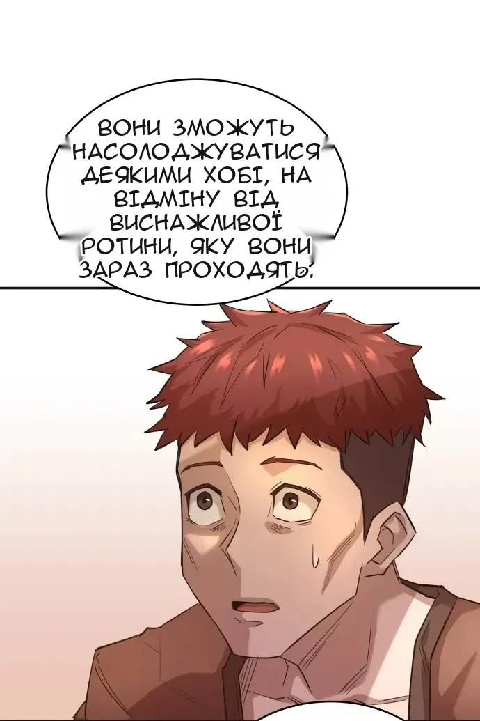 Сторінка 91
