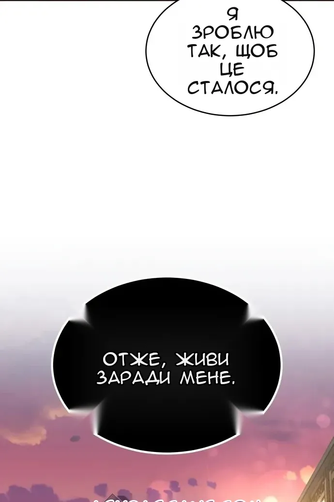 Сторінка 92