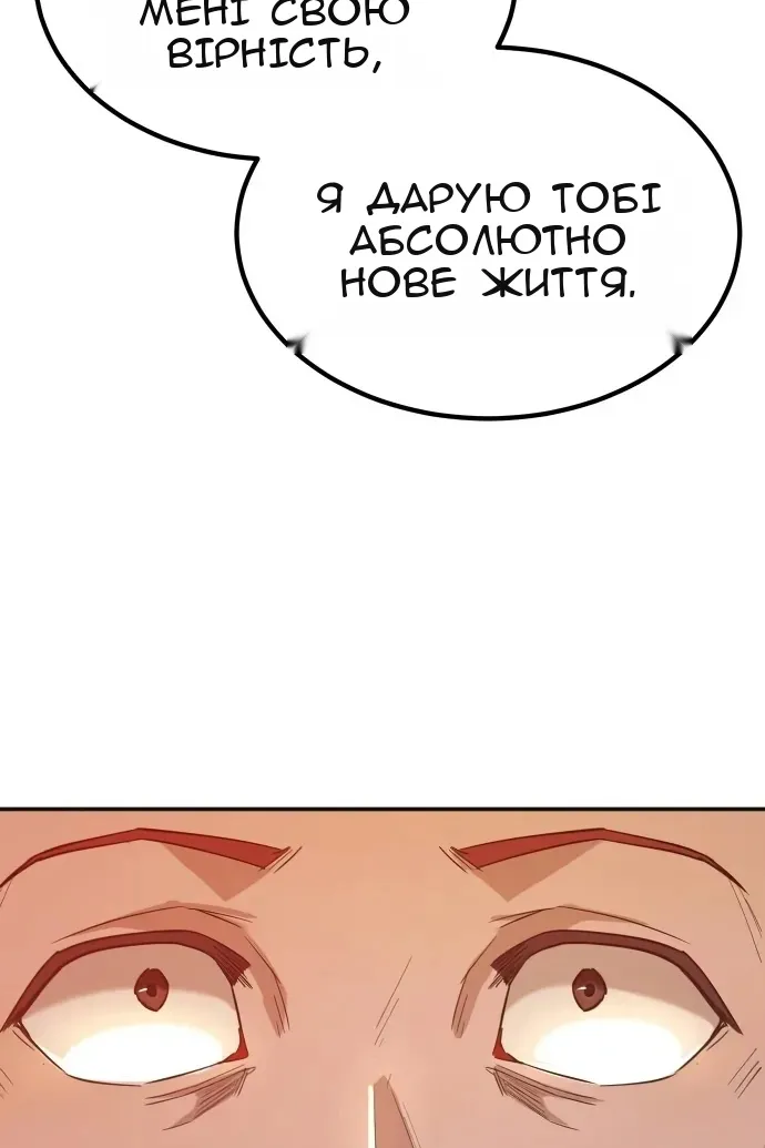 Сторінка 94