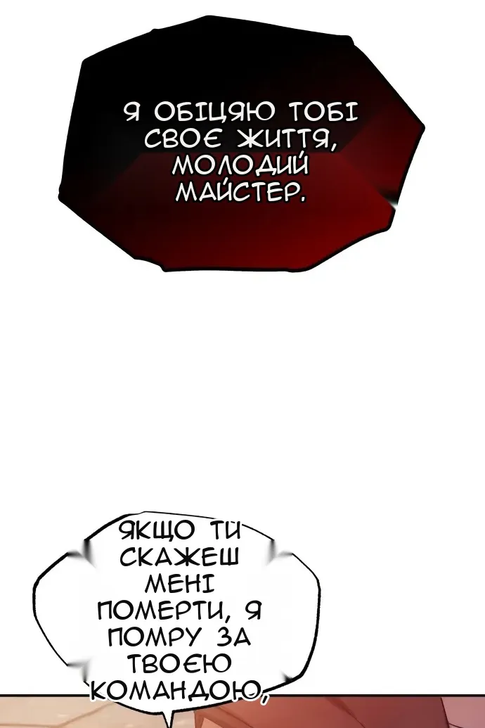Сторінка 98