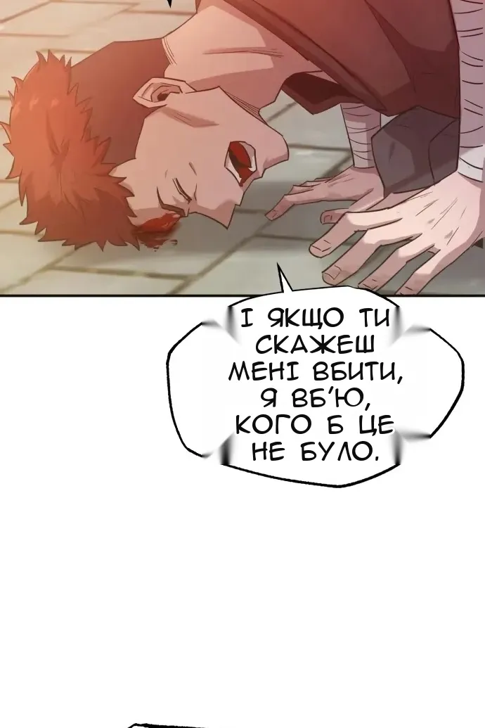 Сторінка 99