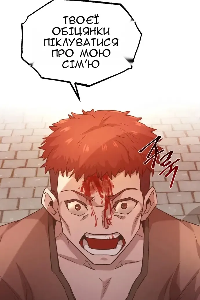 Сторінка 100