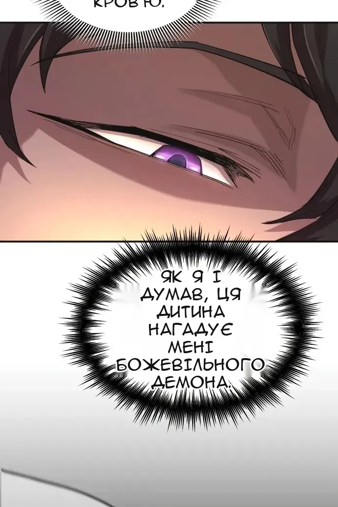 Сторінка 102