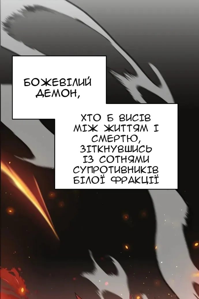 Сторінка 103