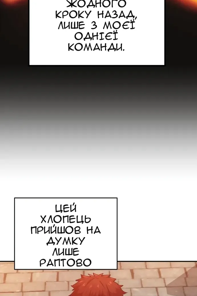 Сторінка 105