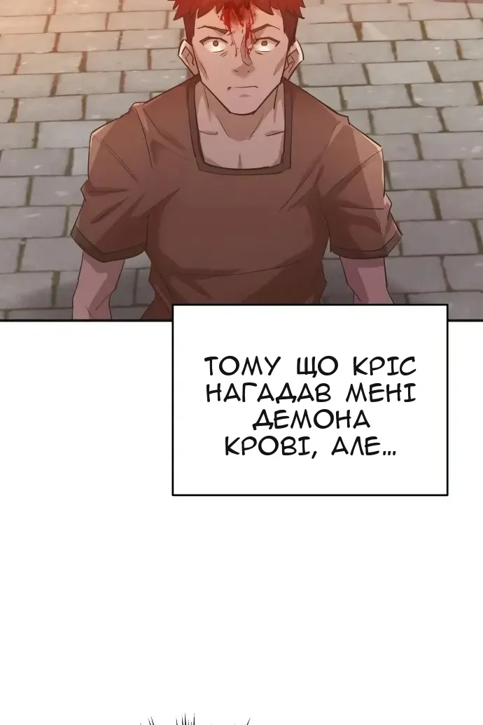 Сторінка 106