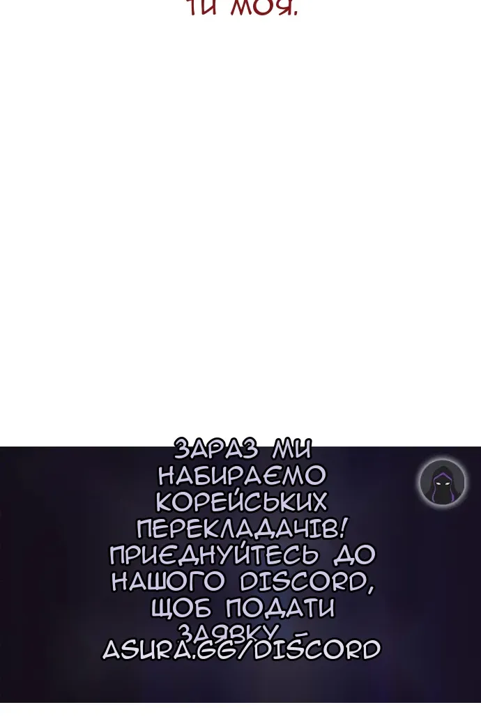 Сторінка 109
