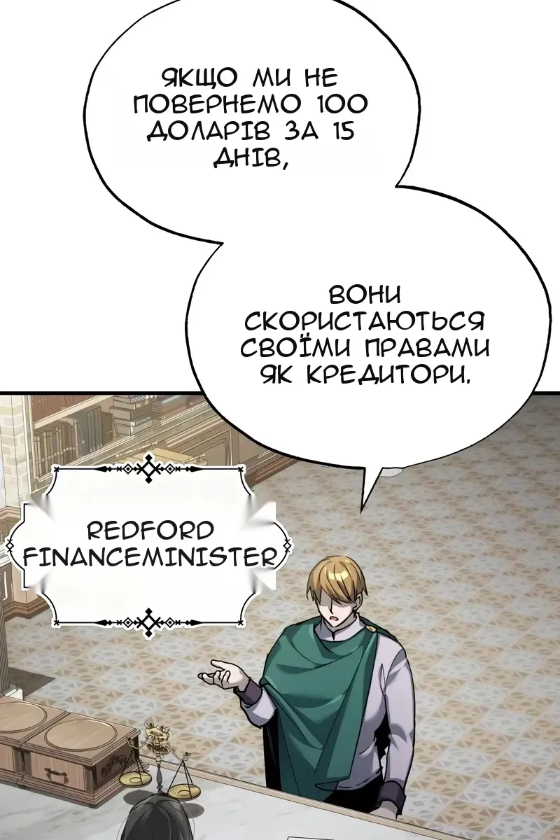 Сторінка 3