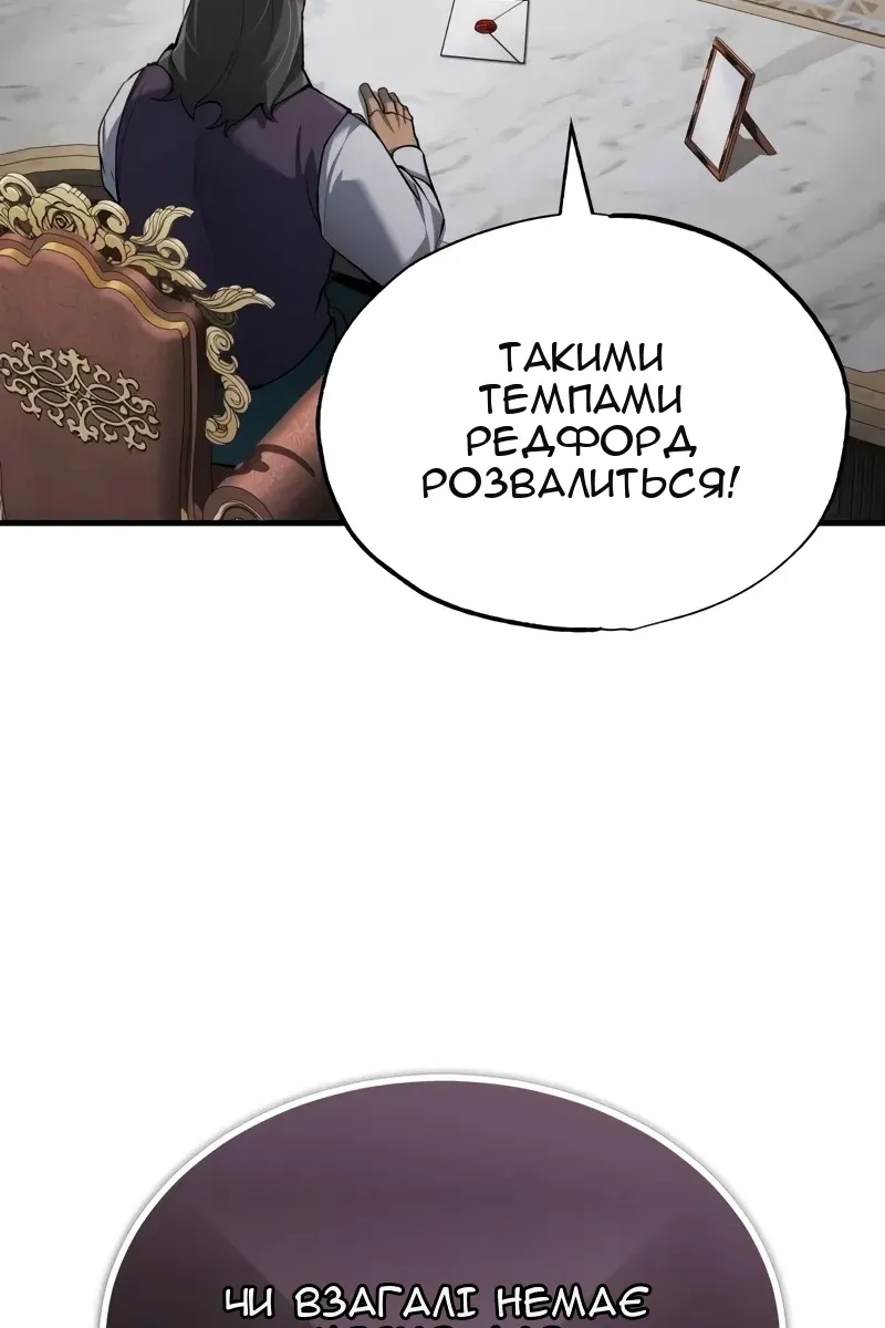 Сторінка 4