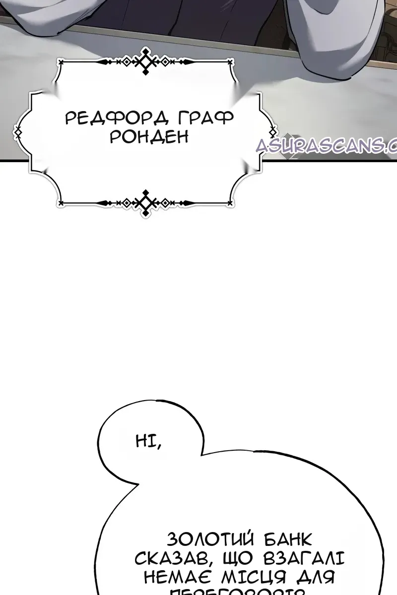 Сторінка 6