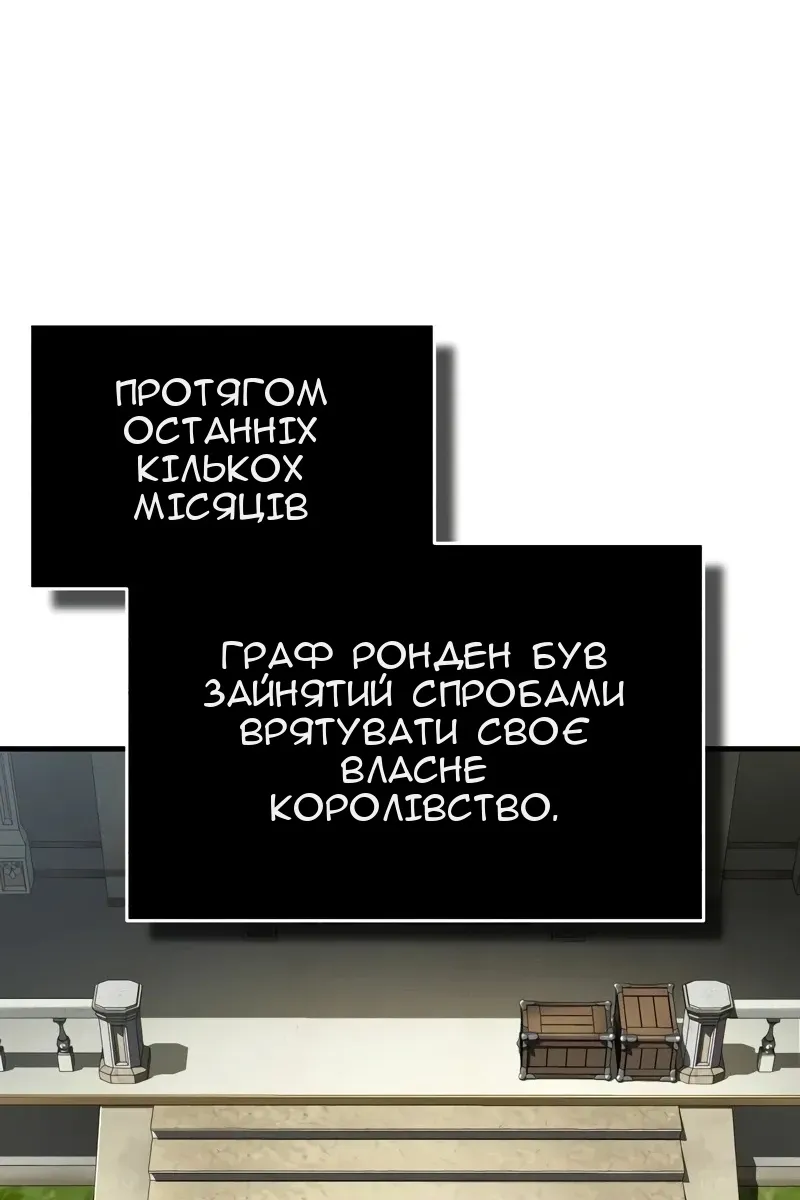 Сторінка 8