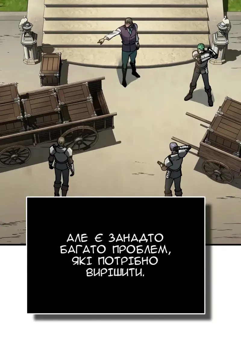Сторінка 9