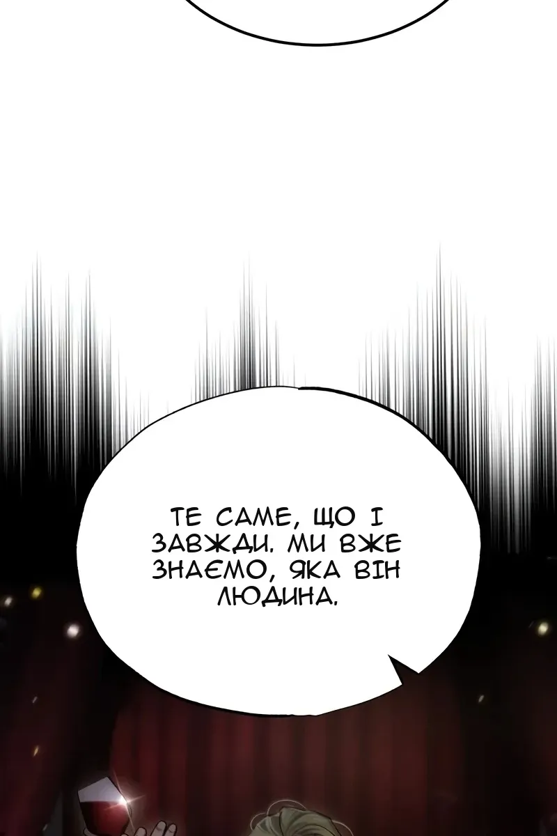Сторінка 11