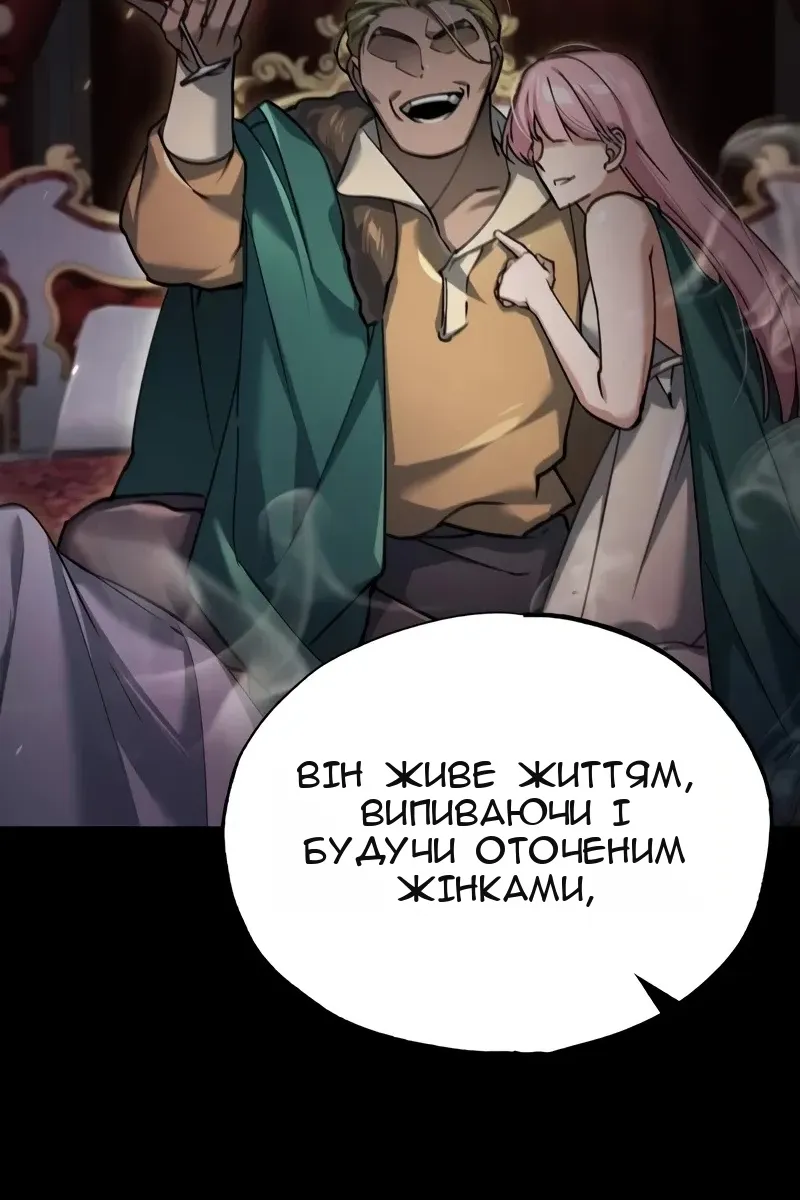 Сторінка 12
