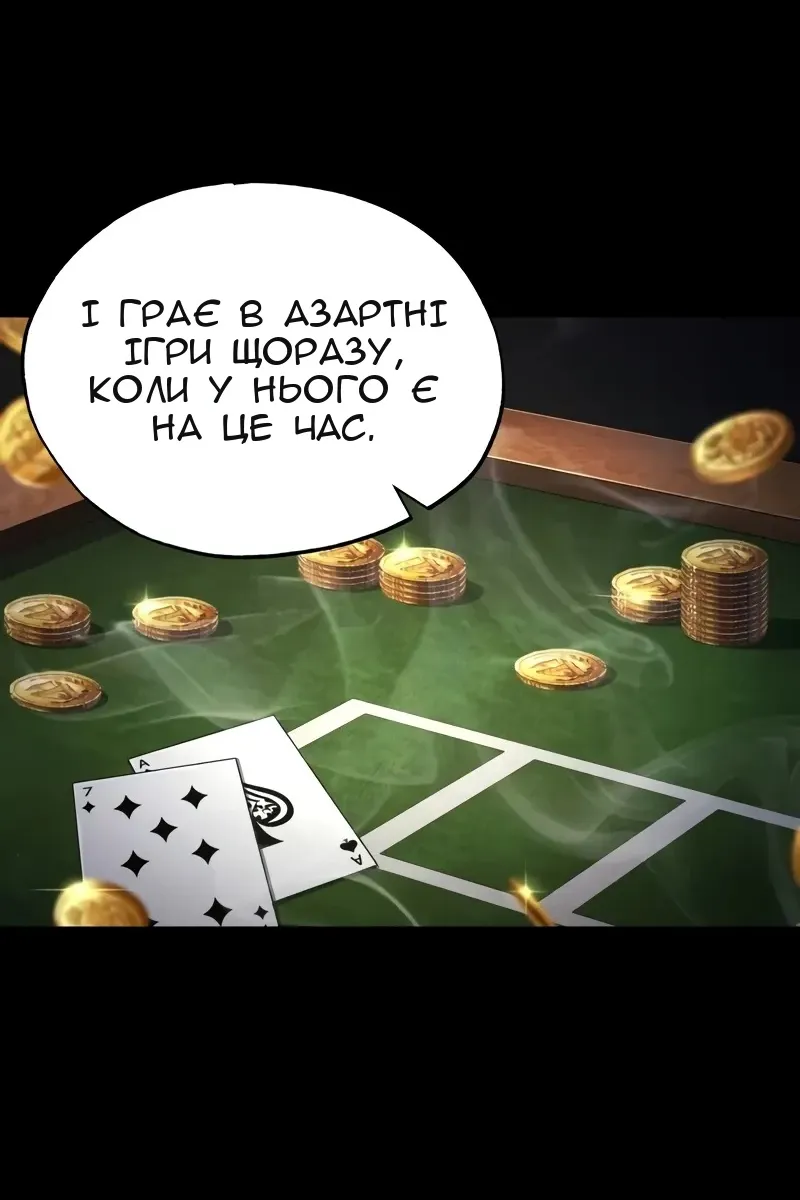 Сторінка 13