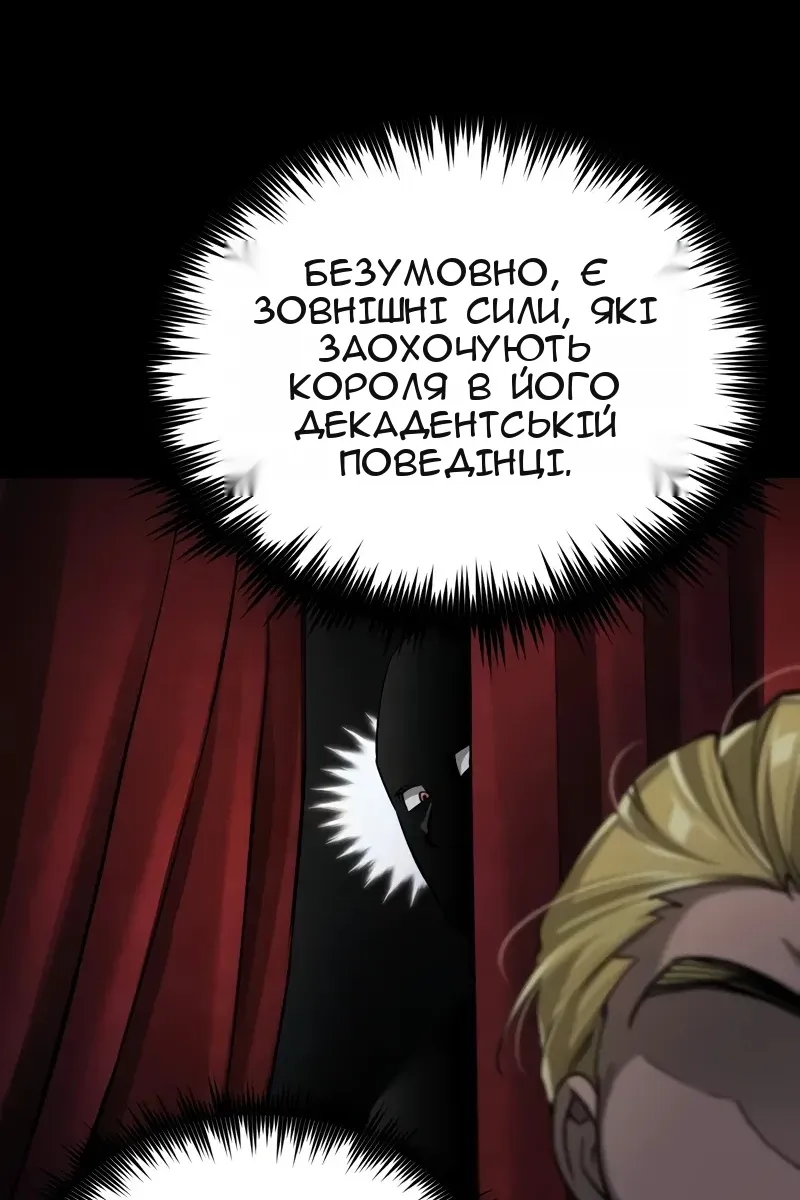 Сторінка 14