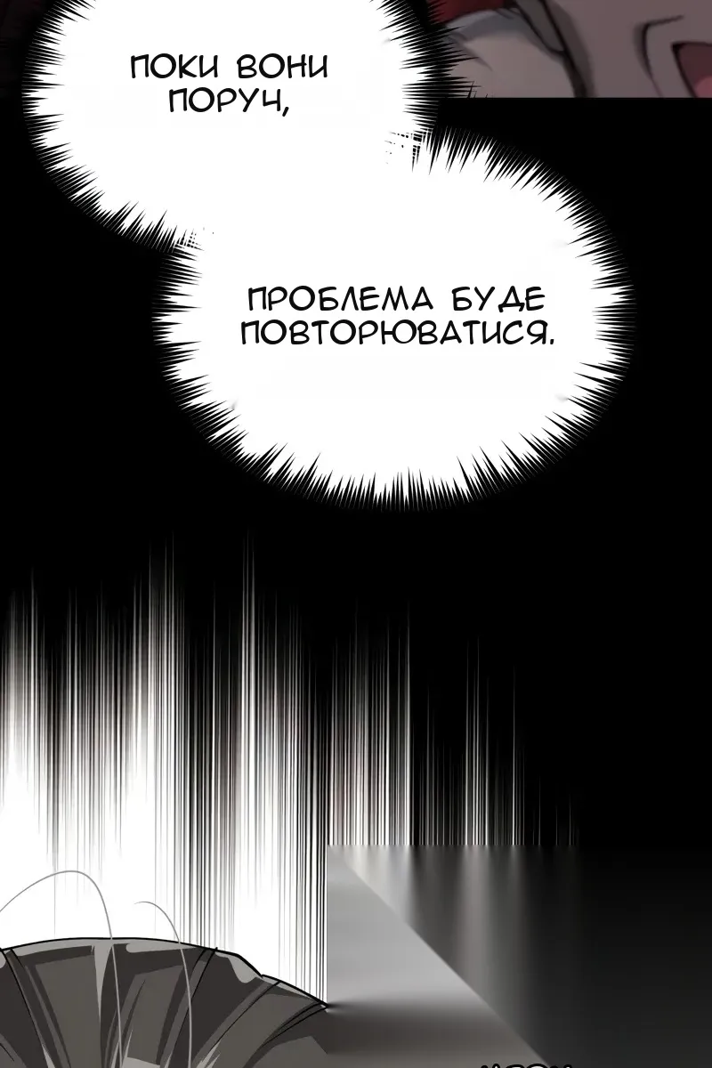 Сторінка 15
