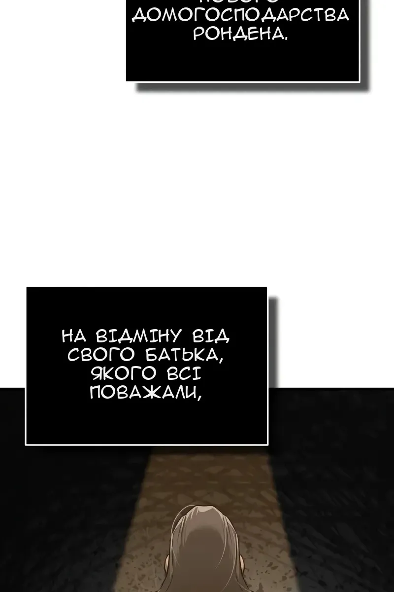 Сторінка 21