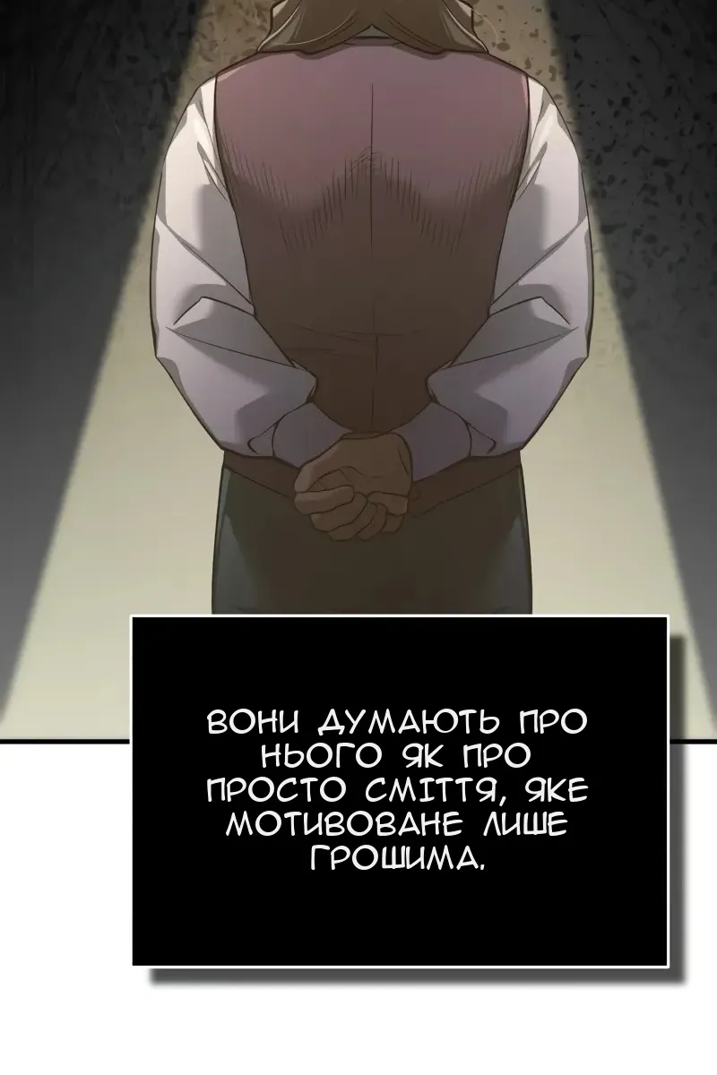 Сторінка 22