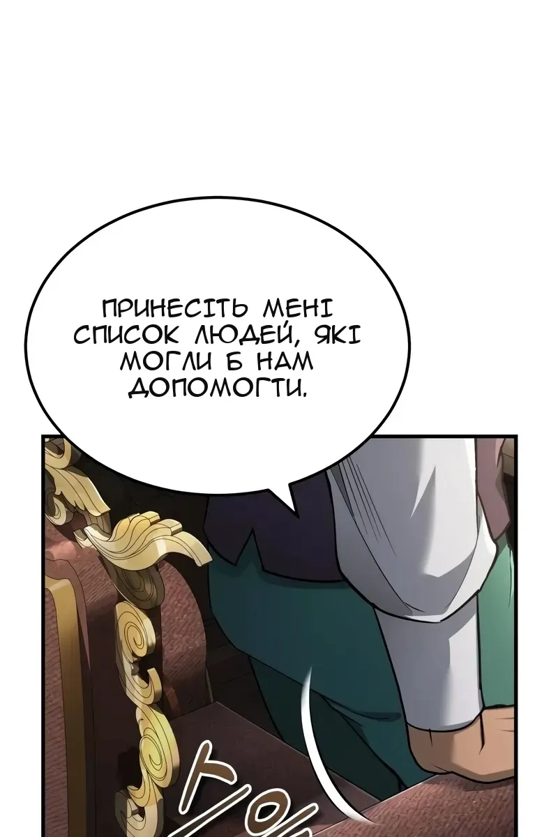 Сторінка 23