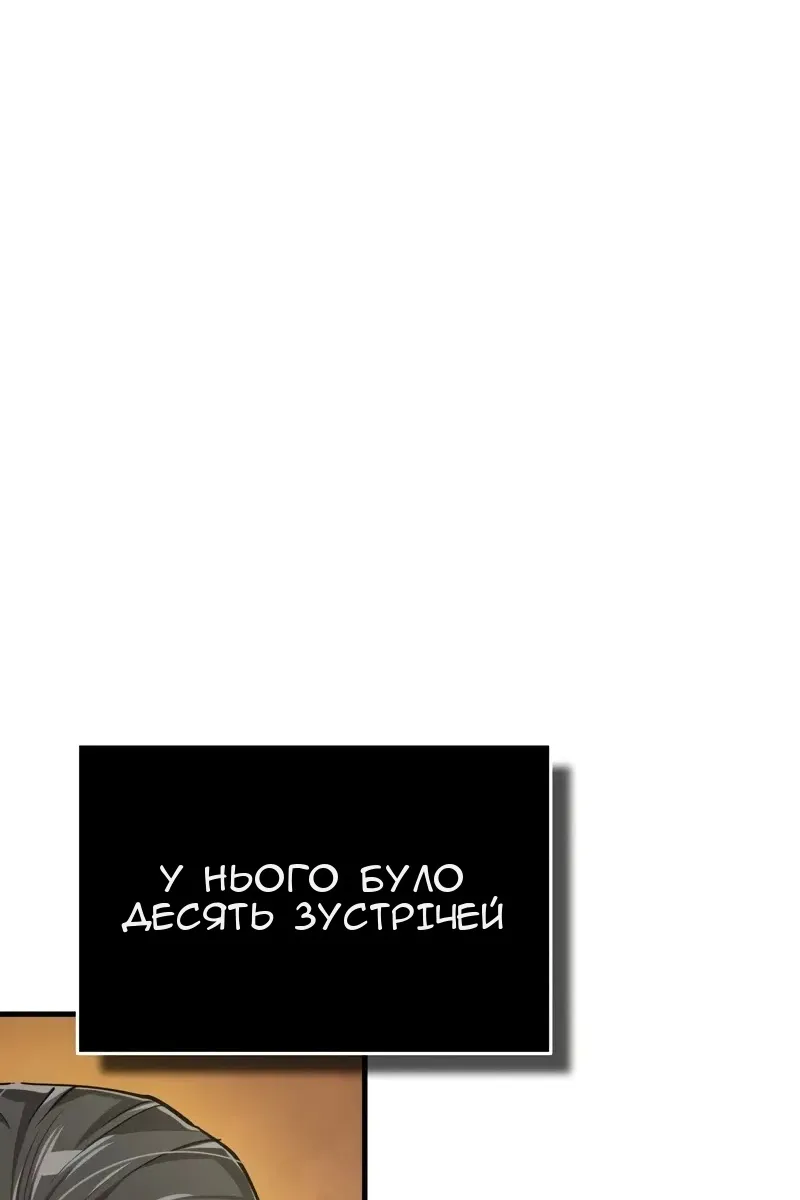 Сторінка 26