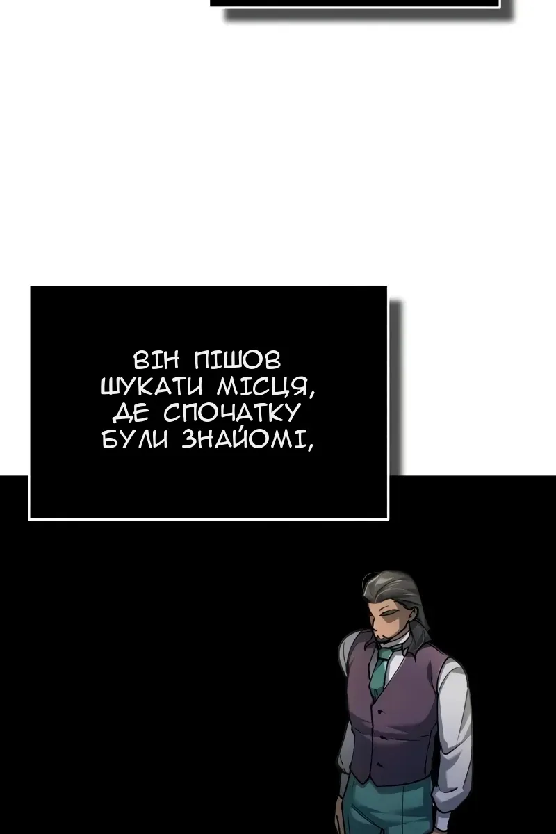 Сторінка 28
