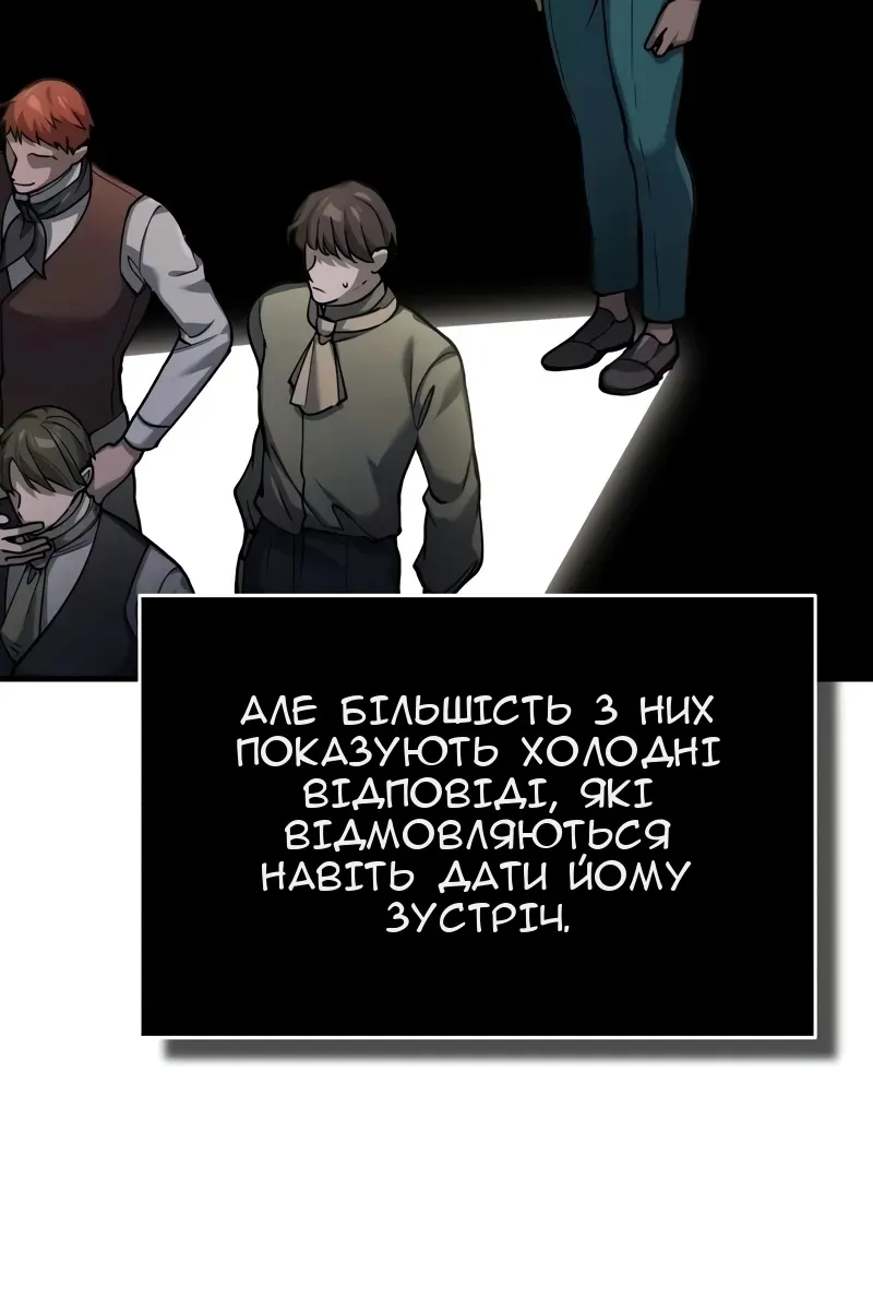 Сторінка 29