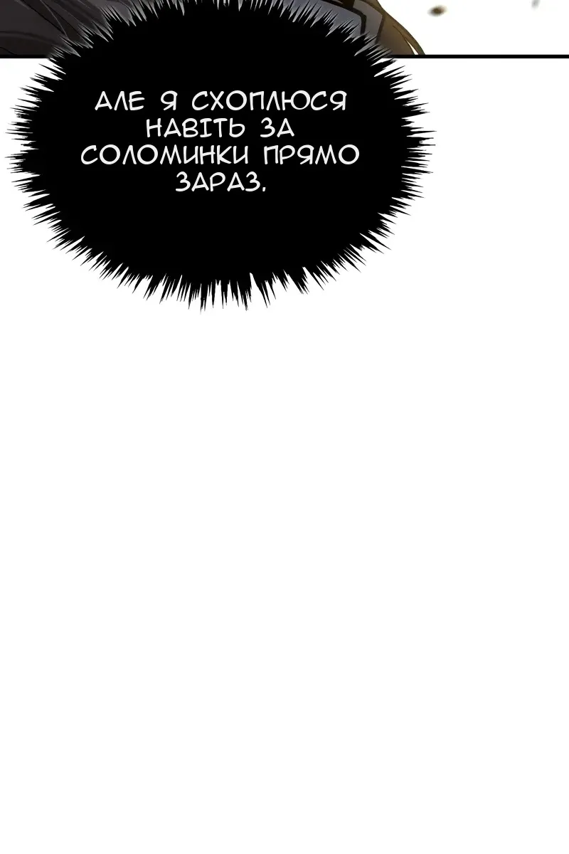 Сторінка 34