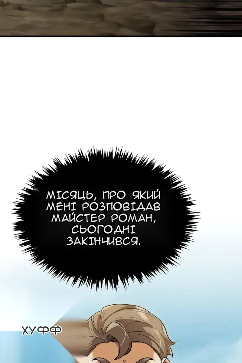 Сторінка 37