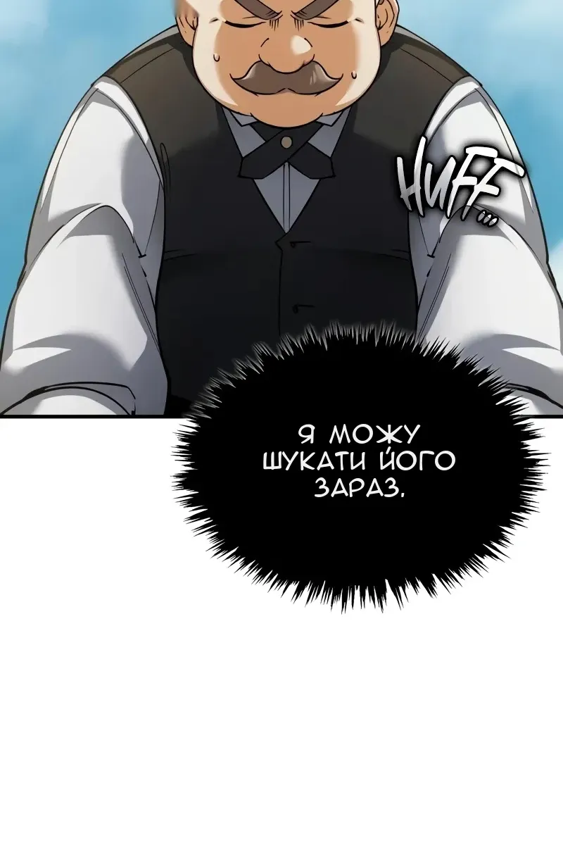 Сторінка 38