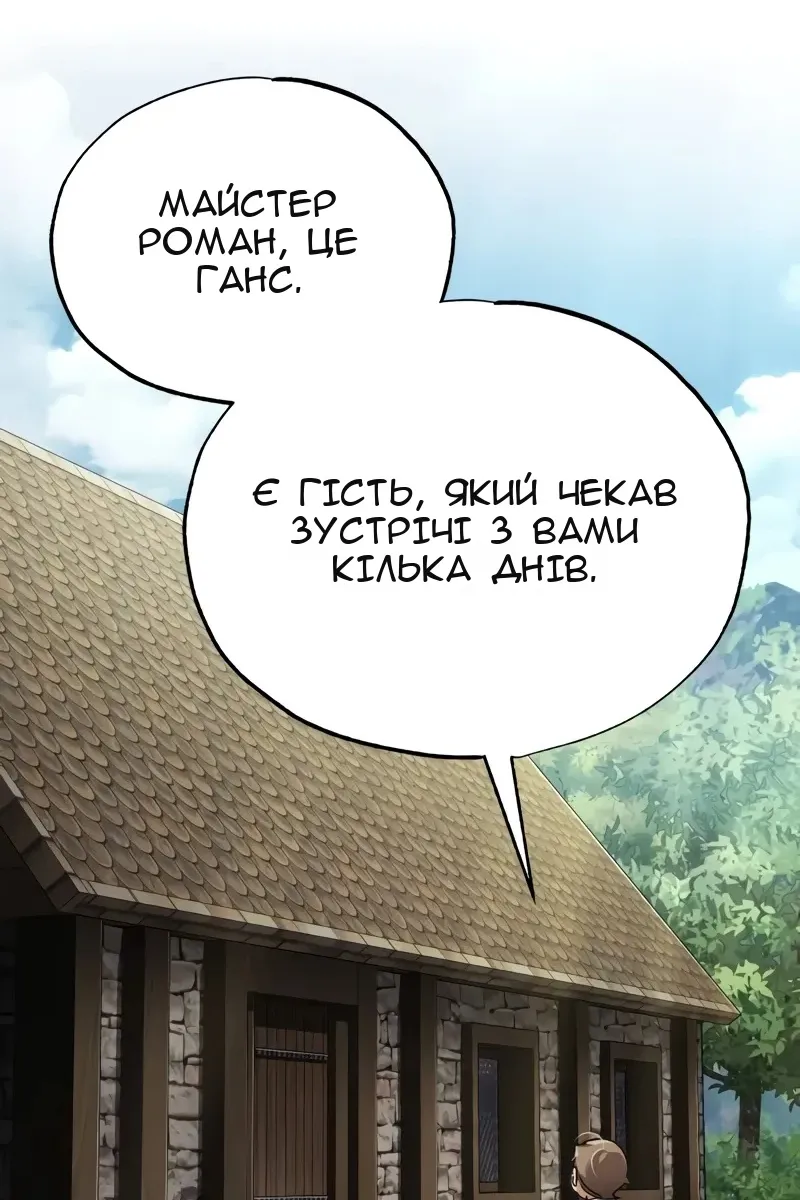 Сторінка 39