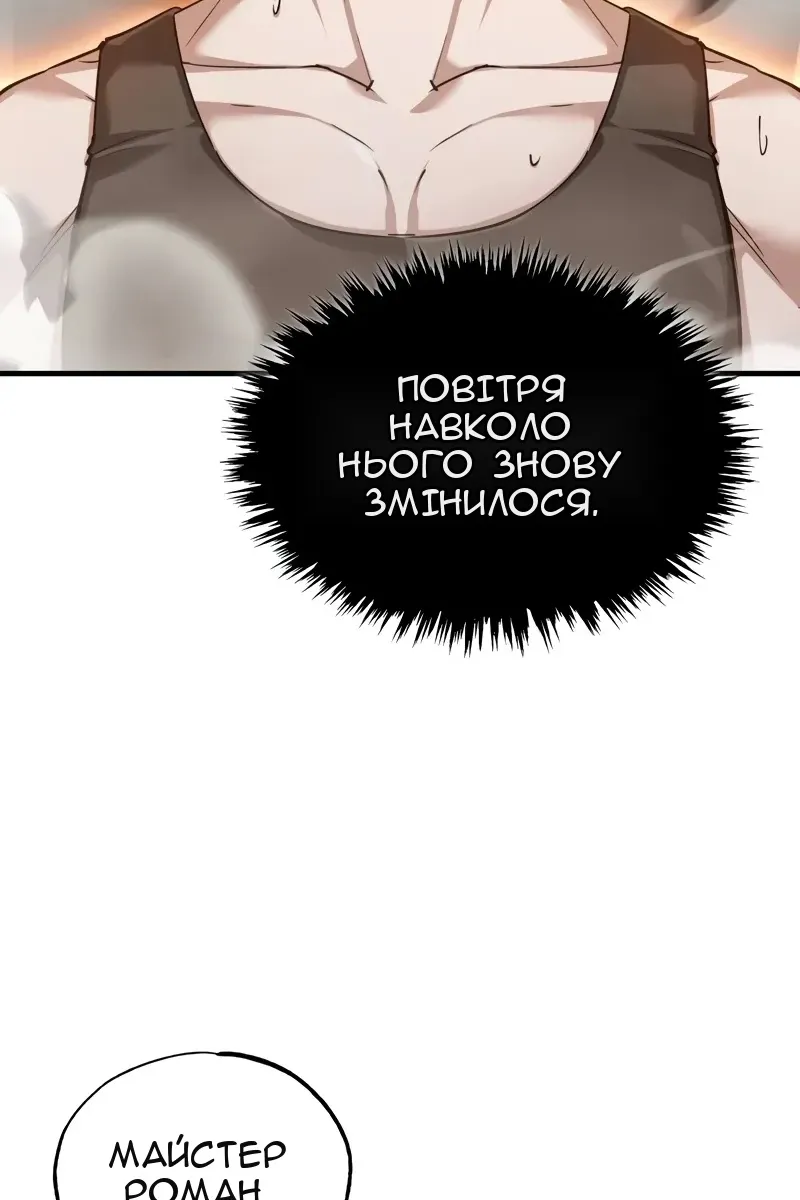Сторінка 44