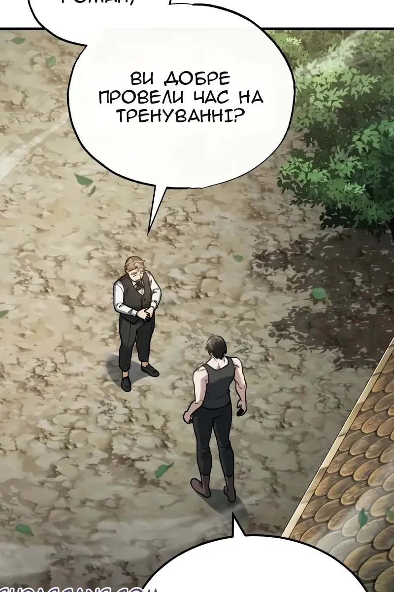Сторінка 45