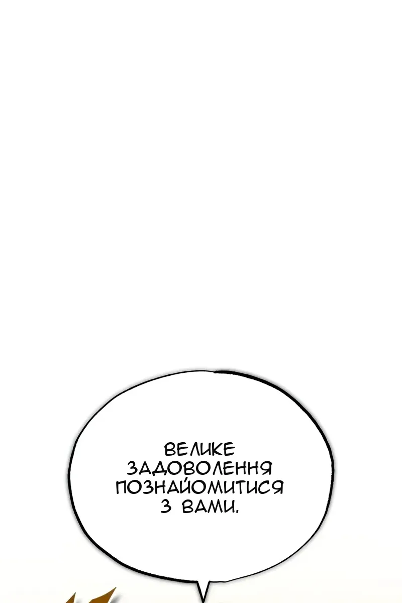 Сторінка 48