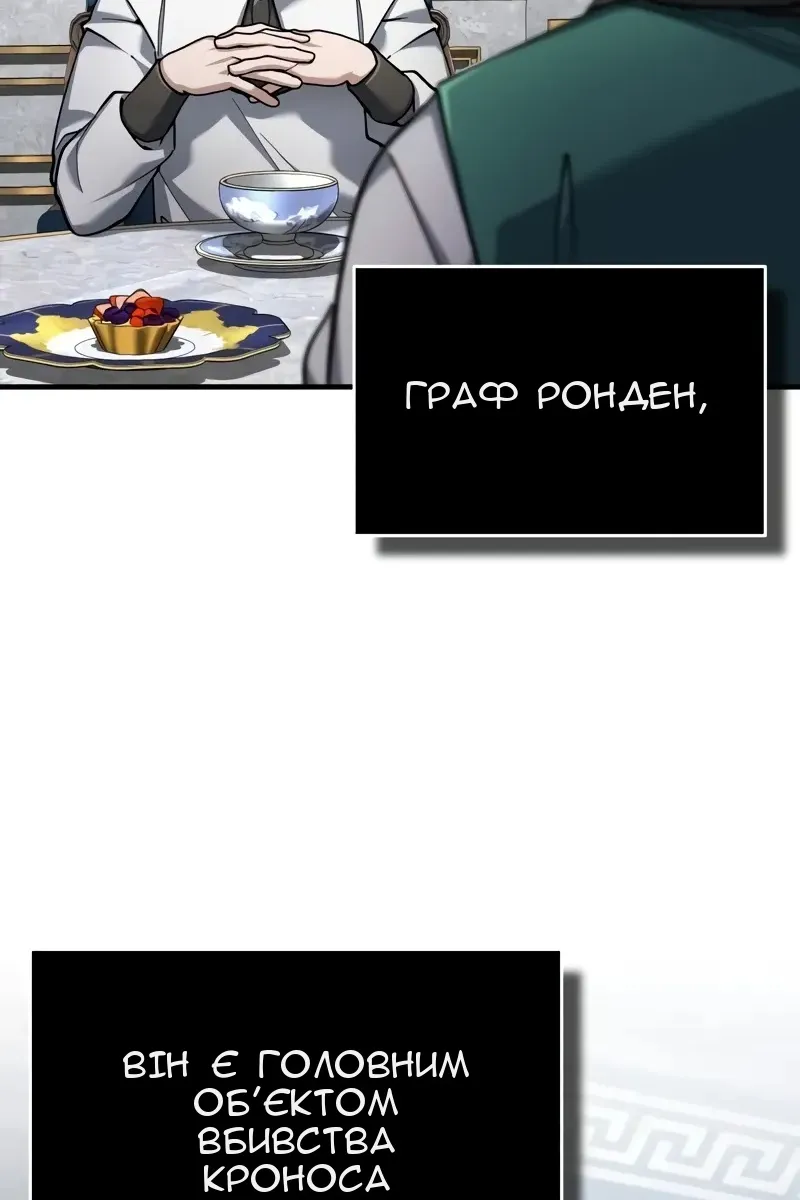 Сторінка 51