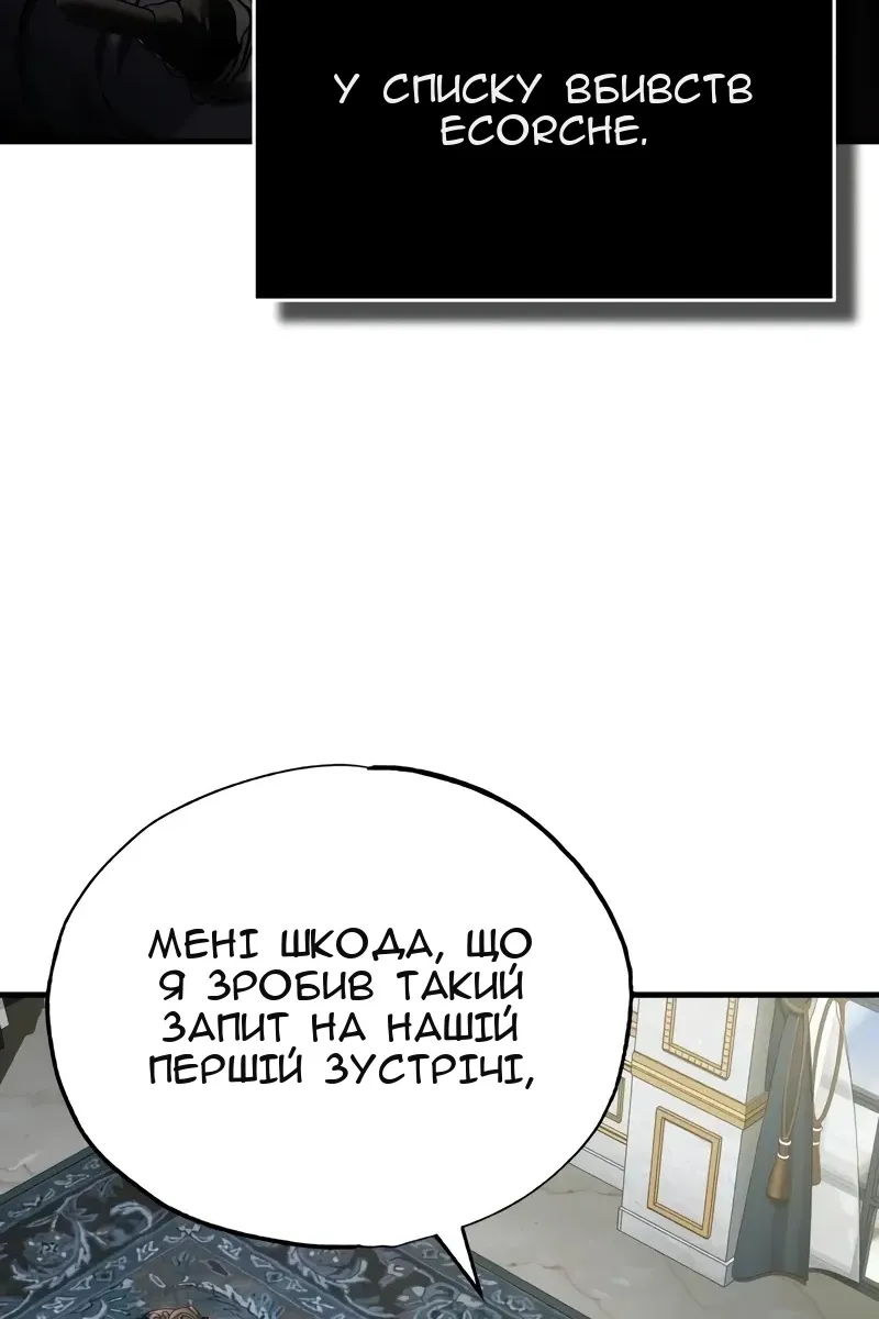 Сторінка 53