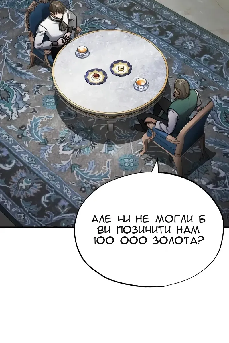 Сторінка 54